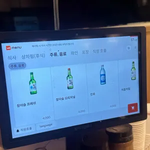 뚜레한우 리뷰 사진