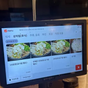 뚜레한우 리뷰 사진