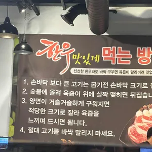 뚜레한우 리뷰 사진