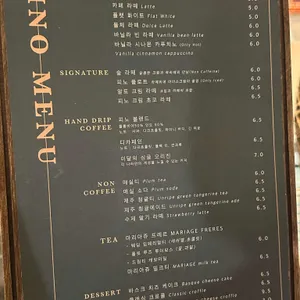 피노 리뷰 사진