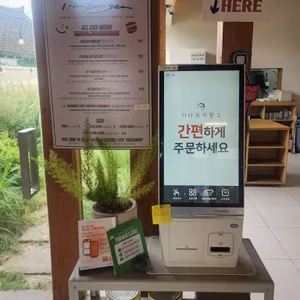 릭버거 리뷰 사진