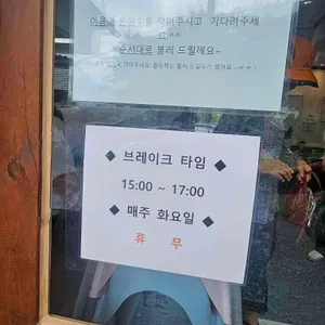 묵순이생선구이 리뷰 사진
