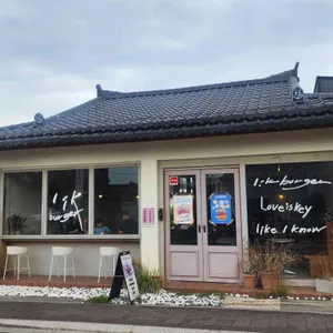 릭버거 리뷰 사진