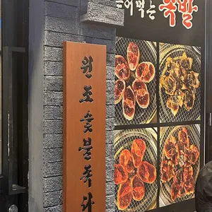족다귀 리뷰 사진