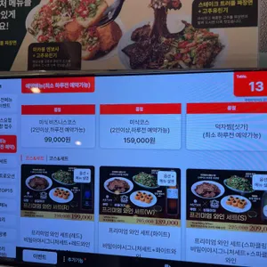 무탄 리뷰 사진