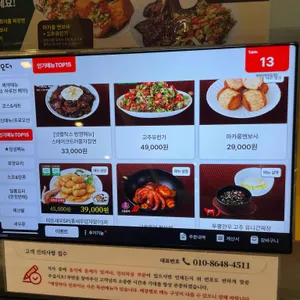 무탄 리뷰 사진