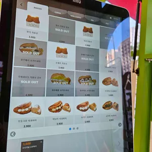 사과당 리뷰 사진