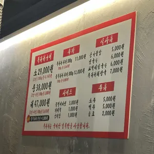 족다귀 리뷰 사진