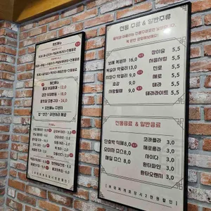 홍대부대찌개 리뷰 사진
