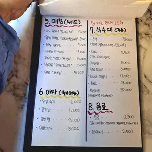 수상한 전학생 리뷰 사진