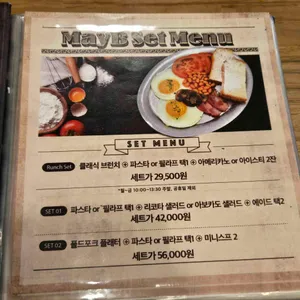 메이비카페 리뷰 사진