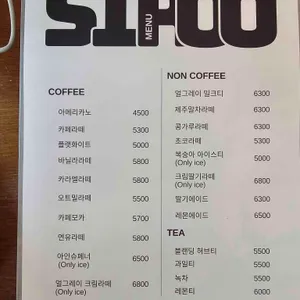 시루케이크 리뷰 사진