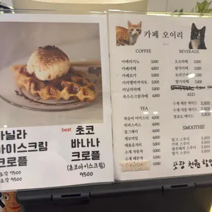 오이리 리뷰 사진