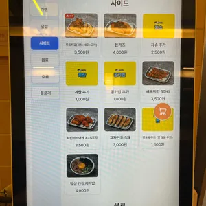 멘사무소 리뷰 사진