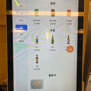 멘사무소 리뷰 사진