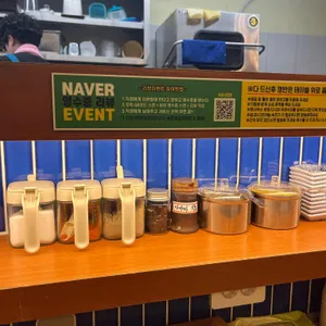 멘사무소 리뷰 사진