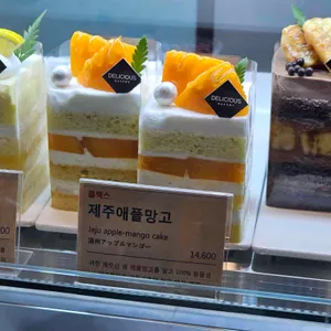 달콤한 거짓말 리뷰 사진