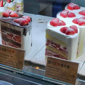 달콤한 거짓말 리뷰 사진