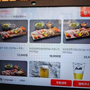 힛토 리뷰 사진