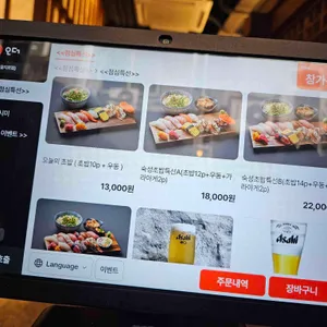 힛토 리뷰 사진
