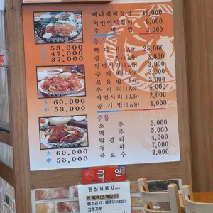 조마루감자탕 리뷰 사진
