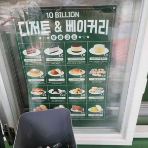 백억커피 리뷰 사진