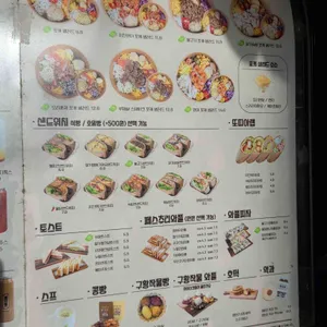 읍천리382 리뷰 사진