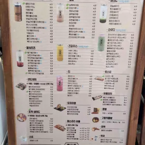 읍천리382 리뷰 사진