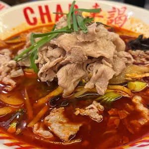 차알 사진 1