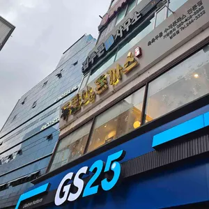 두툼왕돈까스 리뷰 사진