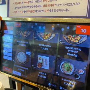 해탄 리뷰 사진