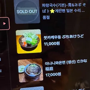야스마루 리뷰 사진
