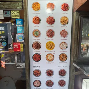 맛닭꼬 리뷰 사진