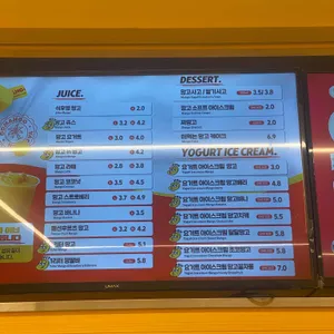 고망고 리뷰 사진