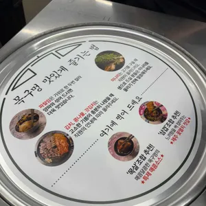 목구멍 리뷰 사진