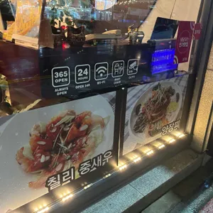 뽕도리 리뷰 사진