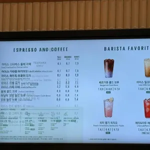 스타벅스 리뷰 사진