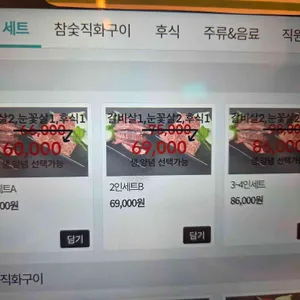 한입소 리뷰 사진