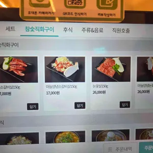 한입소 리뷰 사진