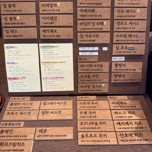 디그딥 리뷰 사진