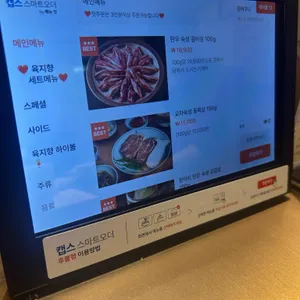 육지향 리뷰 사진