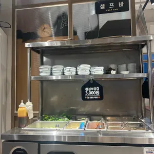 육지향 리뷰 사진