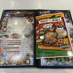 펀비어킹 리뷰 사진