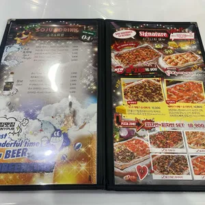 펀비어킹 리뷰 사진