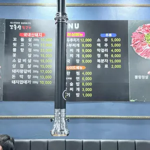 꼬들살뒷고기 리뷰 사진