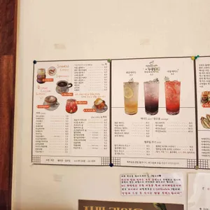 선우 리뷰 사진