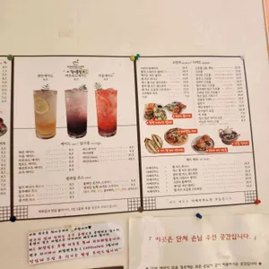 선우 리뷰 사진