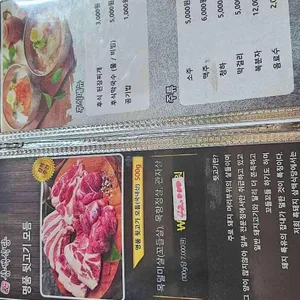 흑돼지삼백식당 리뷰 사진