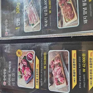 흑돼지삼백식당 리뷰 사진