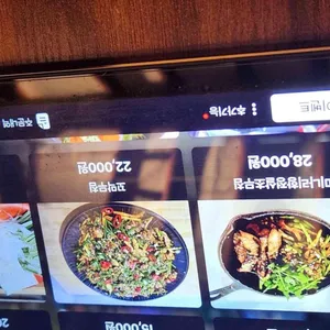 연미옥 리뷰 사진